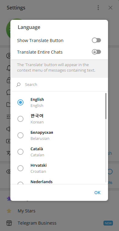 PC버전 영어에서 한글로 변경하는 방법 - 04