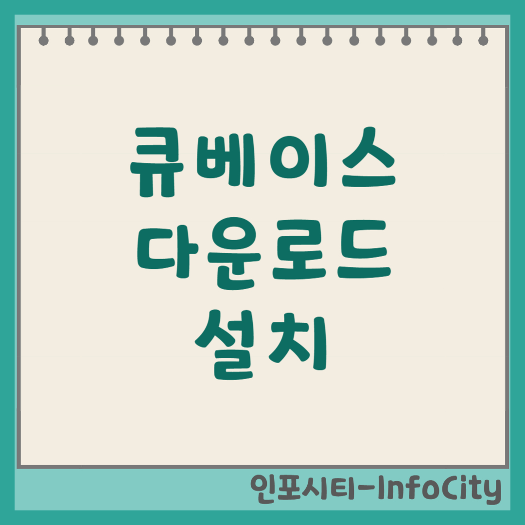 큐베이스 다운로드 및 설치하기 스타인버그 어시스턴트 사용법